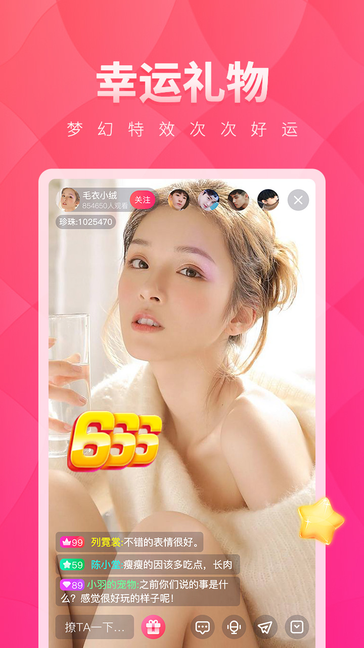 小红帽直播 1.31.01