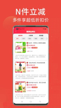 省點(diǎn)花截圖