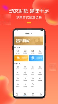 手机录屏助手应用截图5