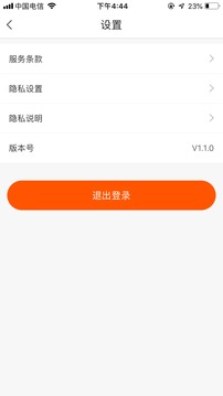 袋鼠低碳截圖