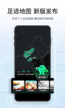 騰訊地圖截圖