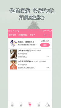 書耽截圖