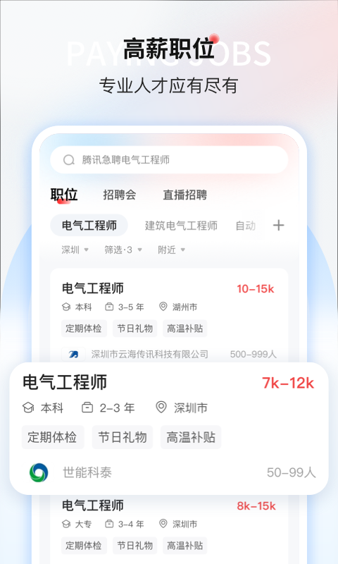 一览v8.7.0截图2