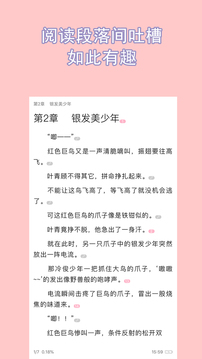 書耽截圖