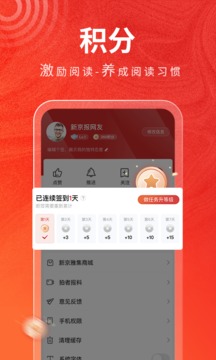新京報(bào)截圖