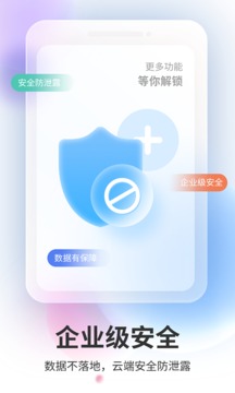 雙子星云手機(jī)截圖