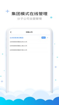 費(fèi)耘截圖