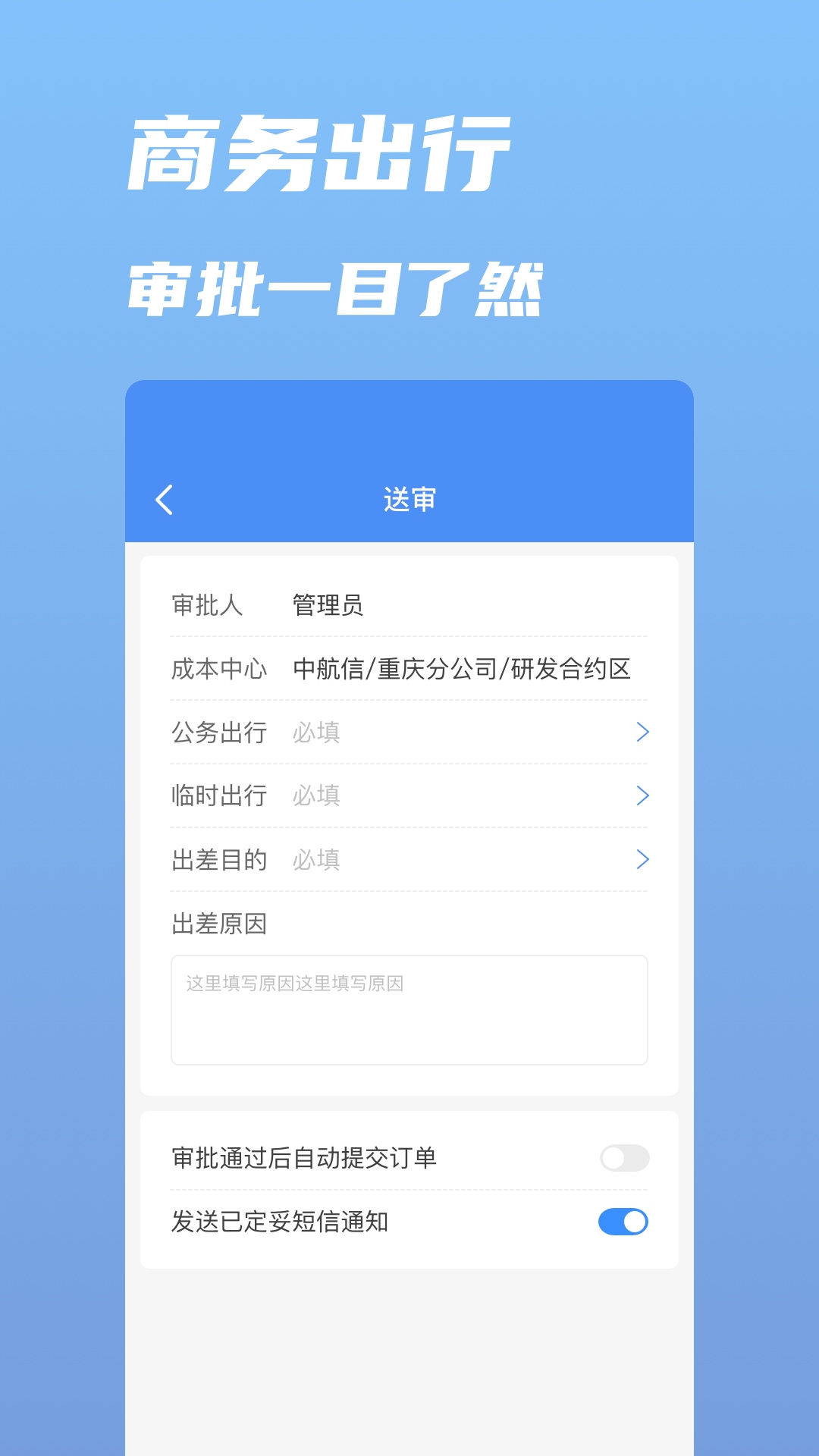 行啊v7.8.0.1截图1