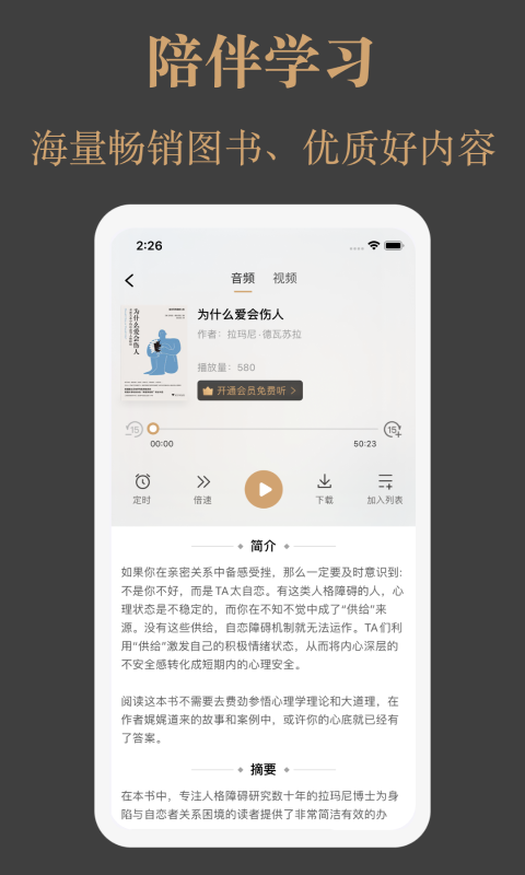 一草亭读书v1.0.7截图1