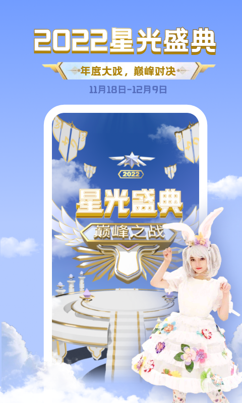 藝氣山截圖預(yù)覽