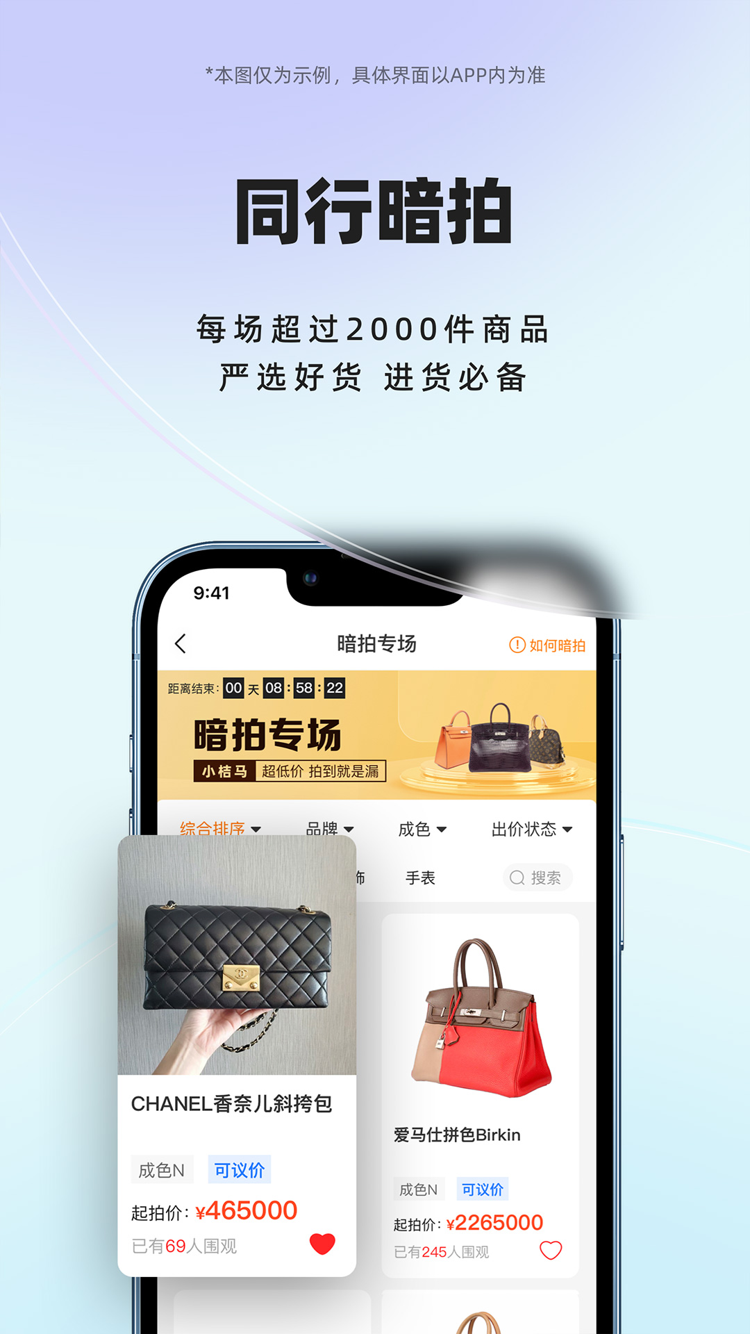 小桔马v3.2.0截图3