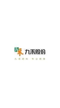 九禾訂貨截圖