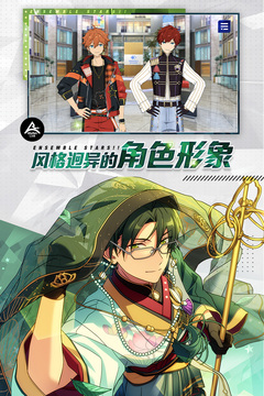 偶像夢(mèng)幻祭2截圖