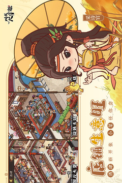 叫我大掌柜截圖