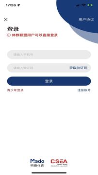 MEDO體育截圖