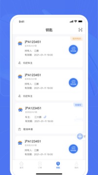 愛車幫商家截圖