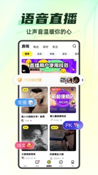你畫我猜截圖