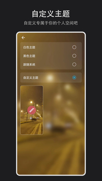 數(shù)據(jù)盒子截圖
