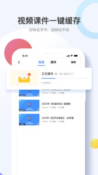 考呀呀截圖