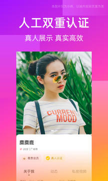 同城交友圈截圖