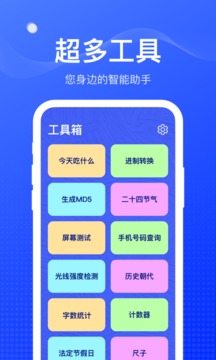 麻雀盒子应用截图1