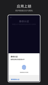數(shù)據(jù)盒子截圖