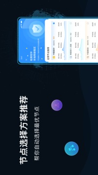 GoLink截圖