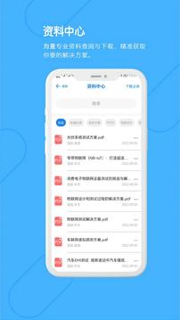 每日E問截圖
