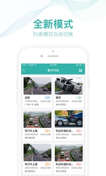 掌路截圖