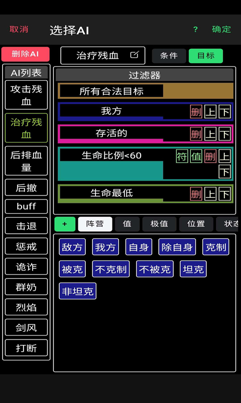 放置冒险团截图5