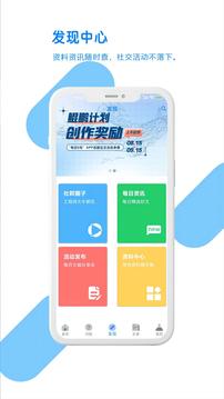 每日E問截圖