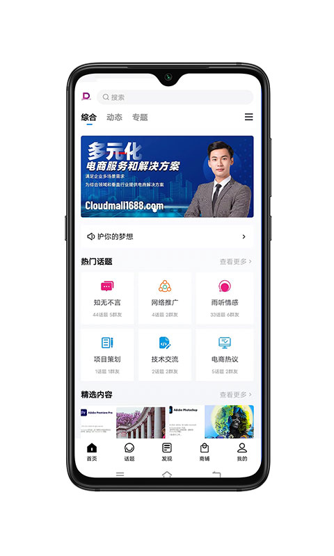 DZH知识库v1.2.6截图4