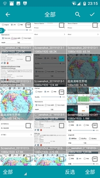 批量圖片水印截圖