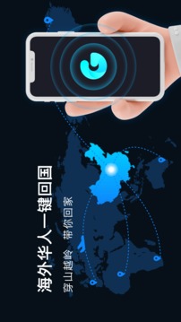 GoLink截圖