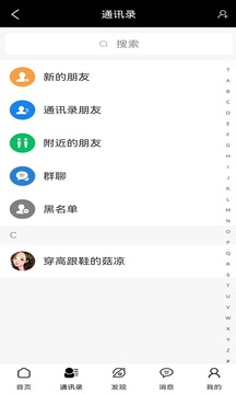 如艺视界应用截图4