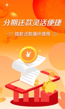 極風(fēng)分期截圖