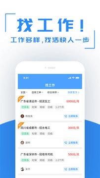 建筑港截圖