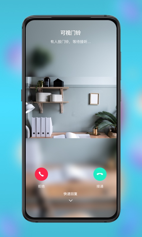 小鷹看看截圖預(yù)覽