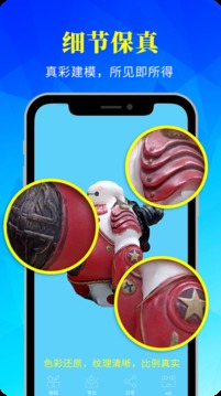 易模截圖