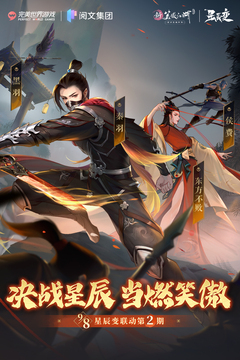 新笑傲江湖截圖