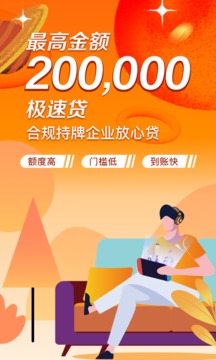 極風(fēng)分期截圖
