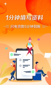 極風(fēng)分期截圖
