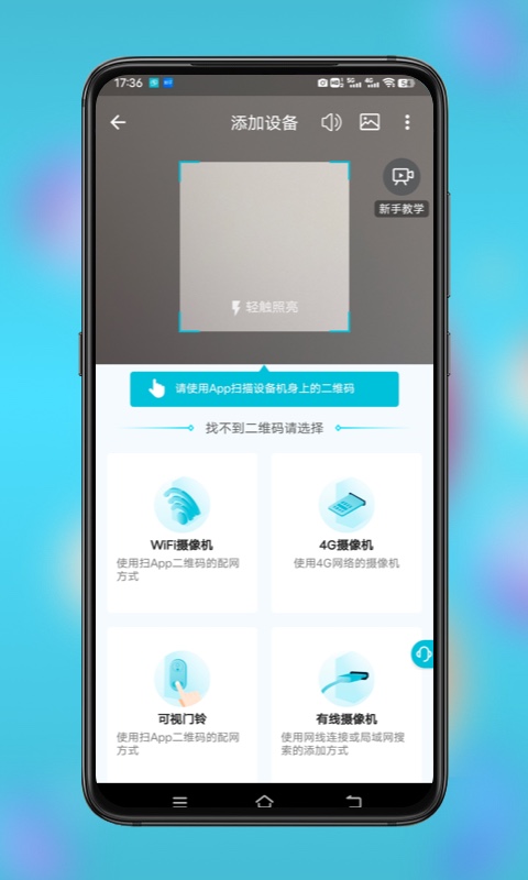 小鷹看看截圖預(yù)覽