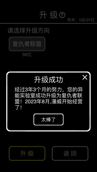 摆摊模拟器截图2