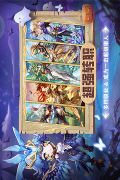 狩獵使命截圖