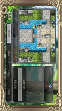 幻化见闻录应用截图4