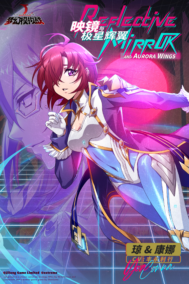 梦幻模拟战 4.4.20