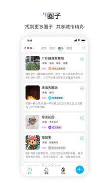 響響截圖