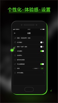 GuitarTuna吉他调音器应用截图5
