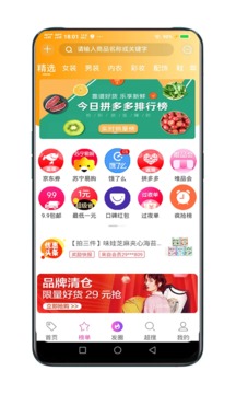 億人優(yōu)品截圖
